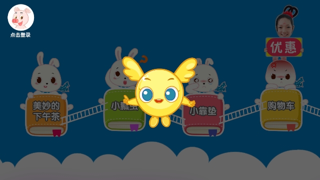 幼小识字-图1