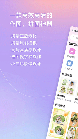 海报工厂-图4