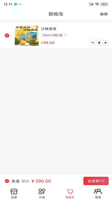 零龄犀购物-图3