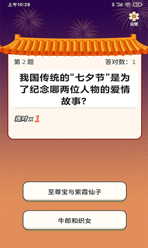 秀才题库-图2