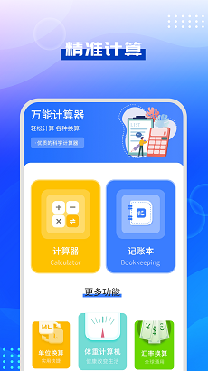 驾考模拟指南-图2