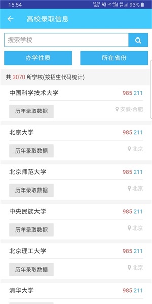 爱兔教育-图2