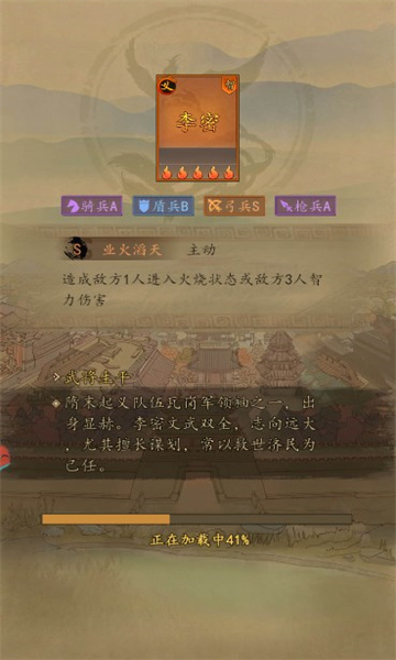文字隋唐-图1