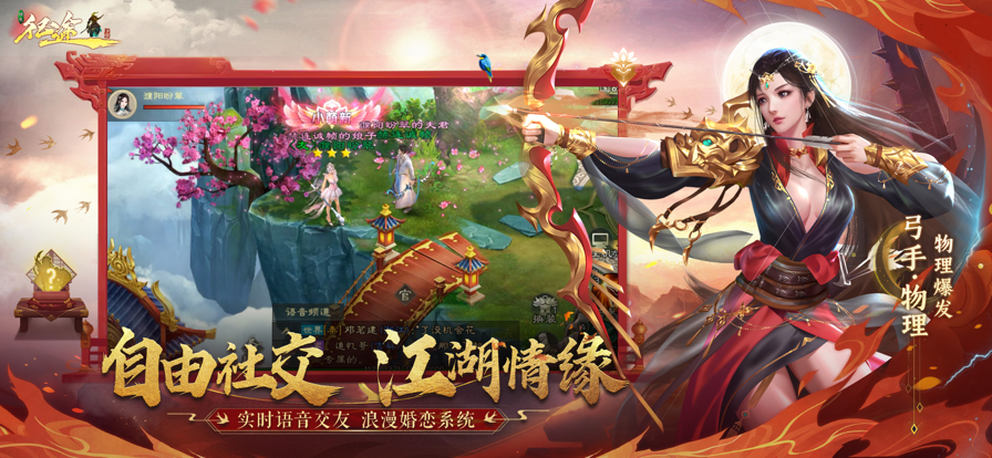 绿色征途-图3