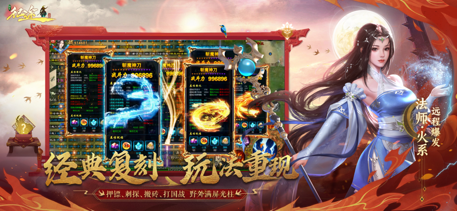 绿色征途-图4
