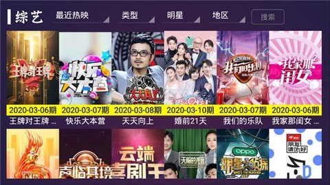 飞狐影院-图2