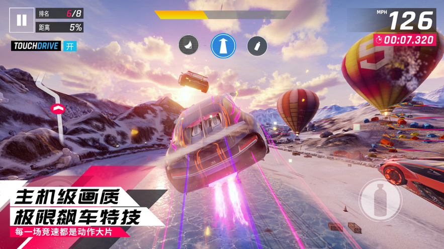 狂野飙车9竞速传奇-图2