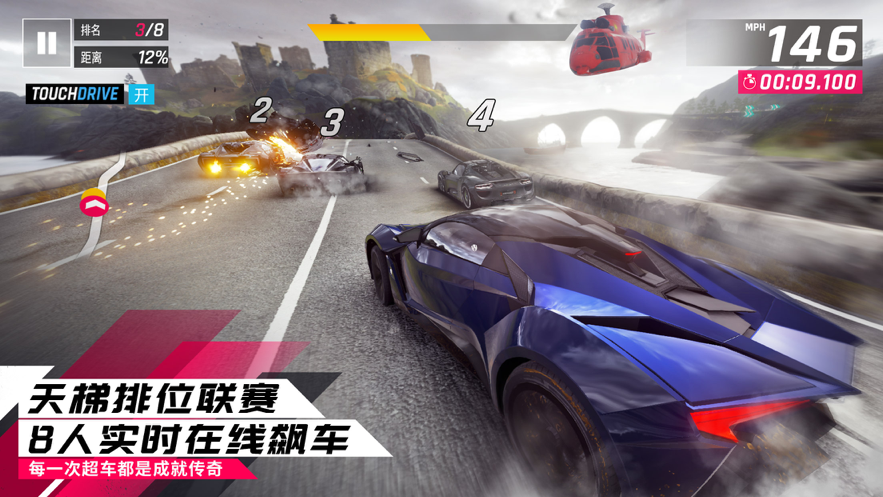 狂野飙车9竞速传奇-图3