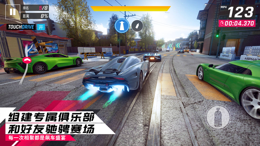狂野飙车9竞速传奇-图4