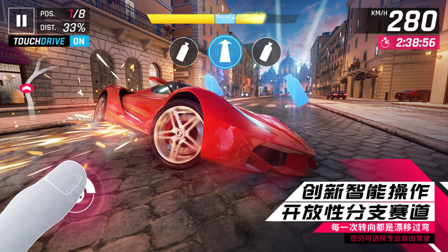 狂野飙车9竞速传奇-图5