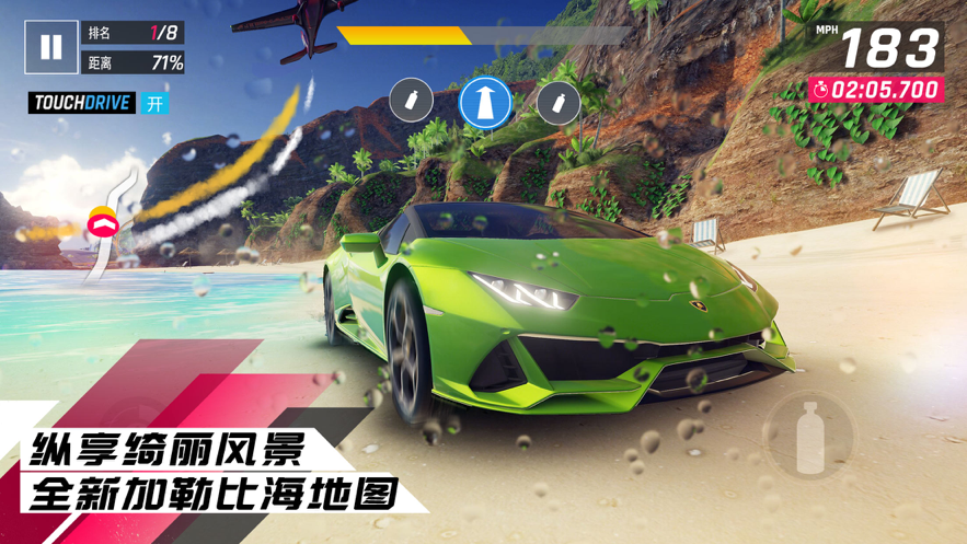 狂野飙车9竞速传奇-图6
