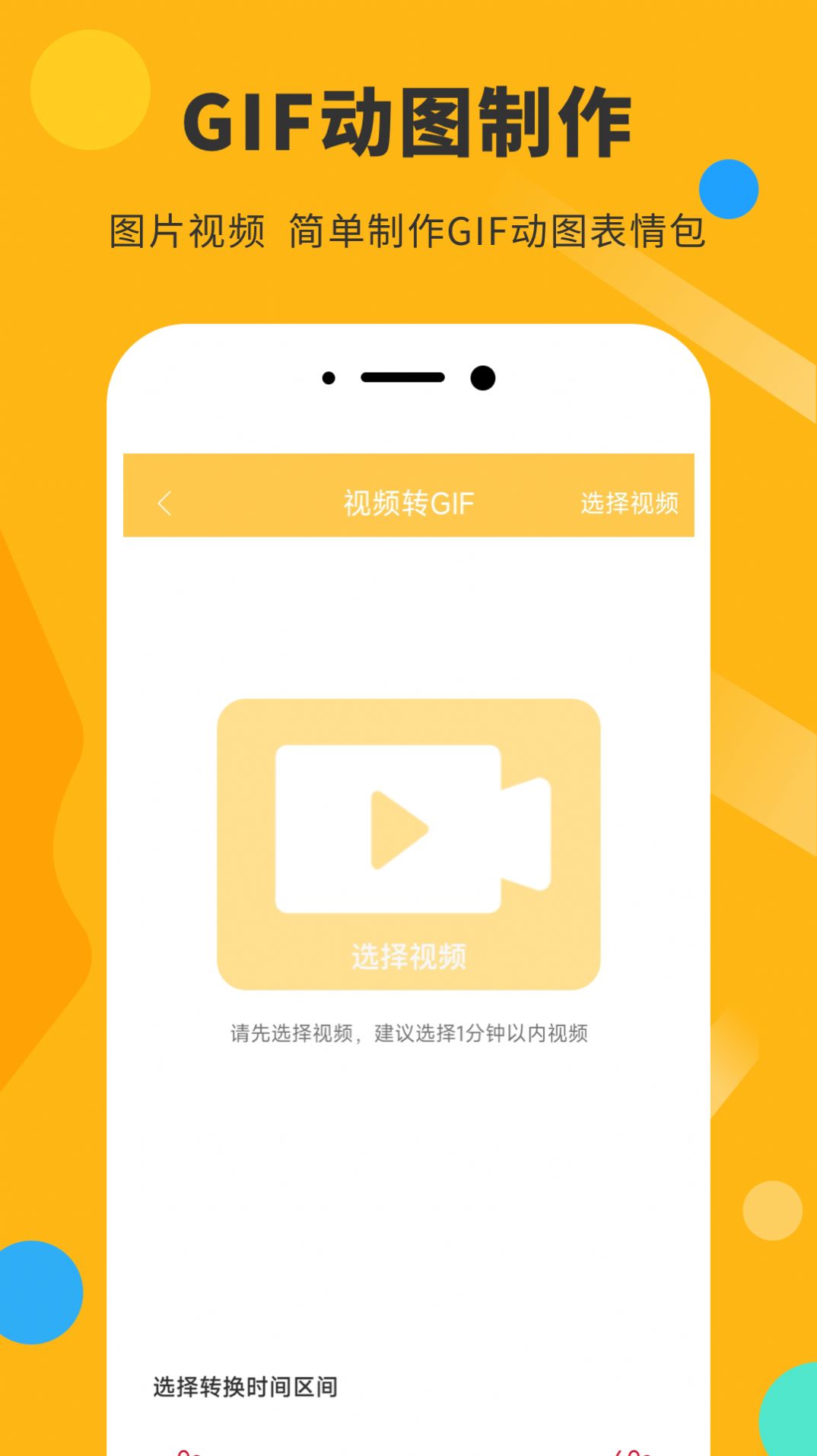 胡言乱语表情包制作-图4