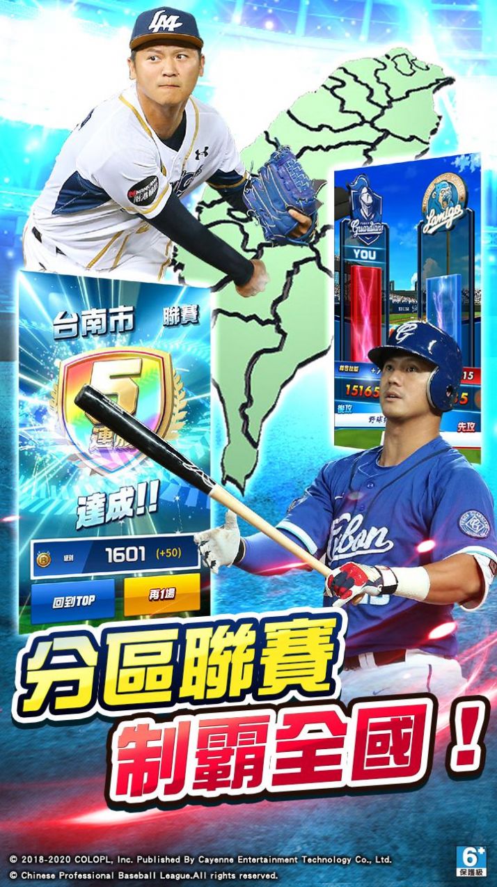 PRO野球VS2023-图2
