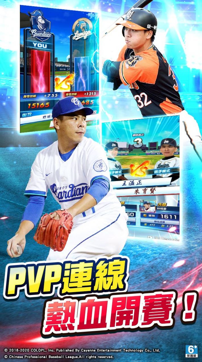 PRO野球VS2023-图1