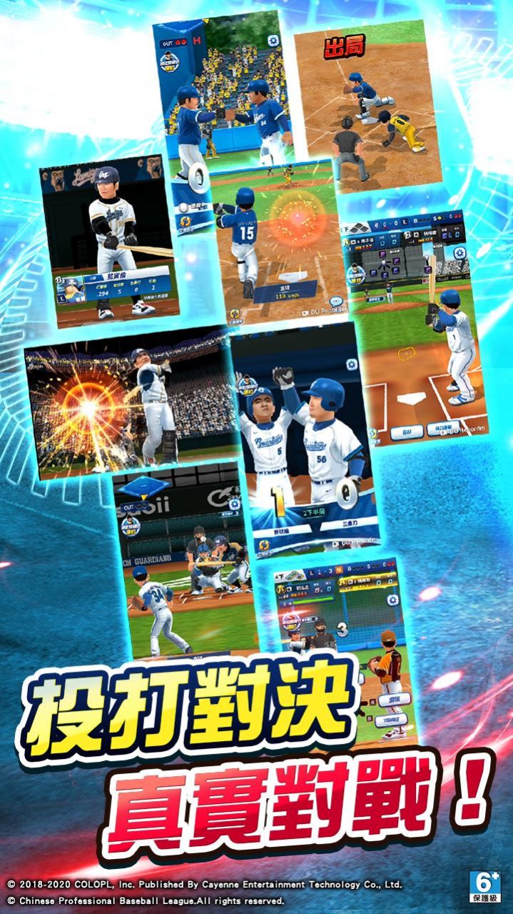 PRO野球VS2023-图3