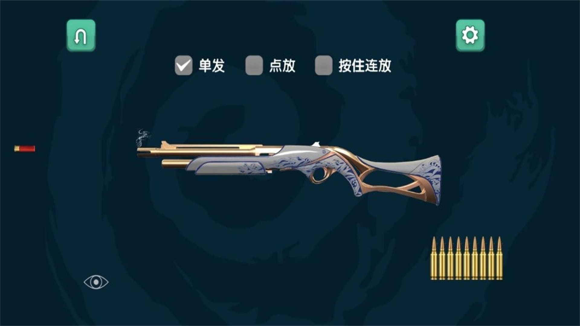 枪战射击大决战-图1