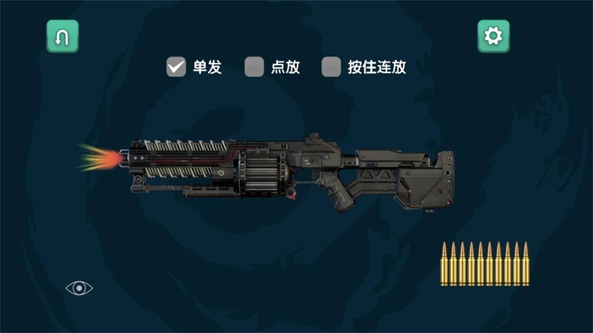 枪战射击大决战-图2