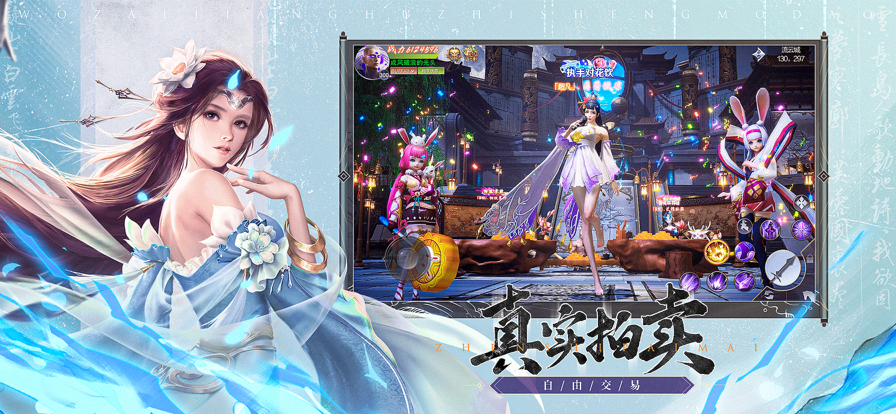 我在江湖之神魔道-图2