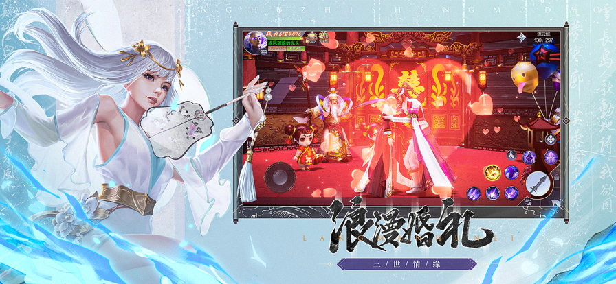 我在江湖之神魔道-图3