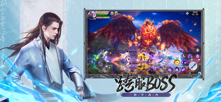 我在江湖之神魔道-图4