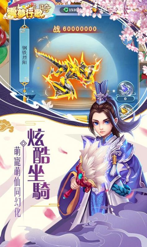 摸鱼修仙Q-图1