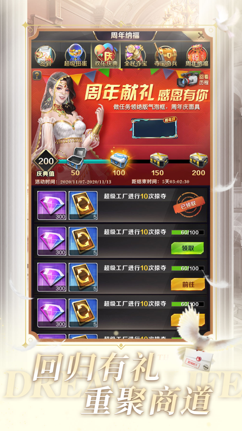商道高手-图1