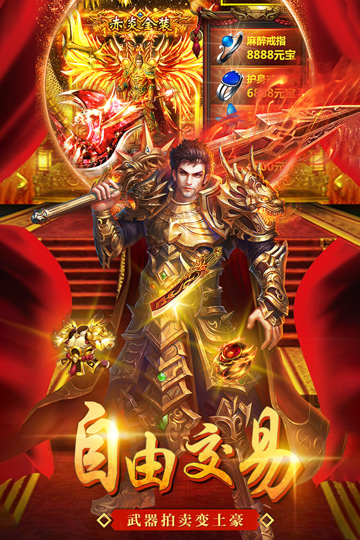 美杜莎传奇-图3