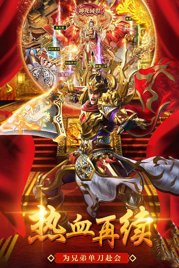 美杜莎传奇-图5