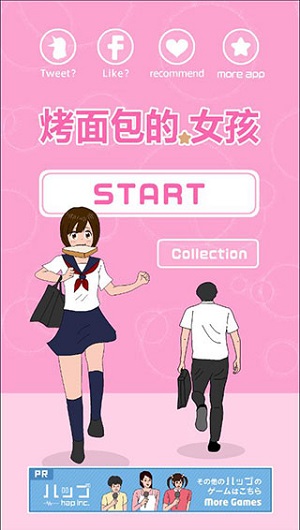 烤面包的女孩-图1
