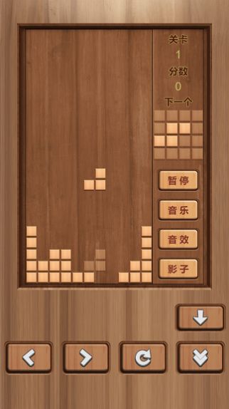 木头俄罗斯方块-图2