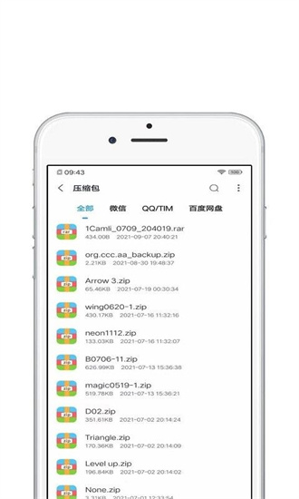 青苗解压-图3