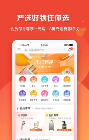 购花-图2