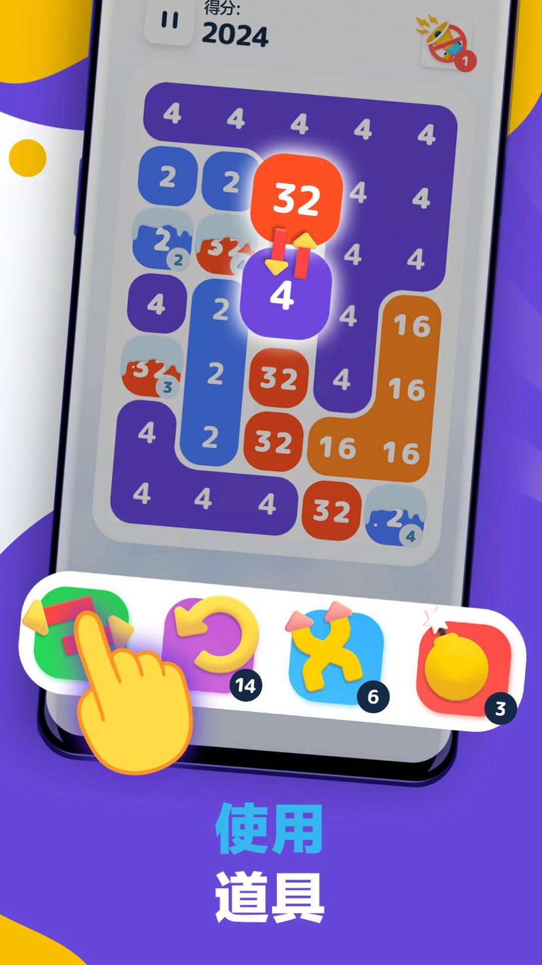 LAVA2048-图1