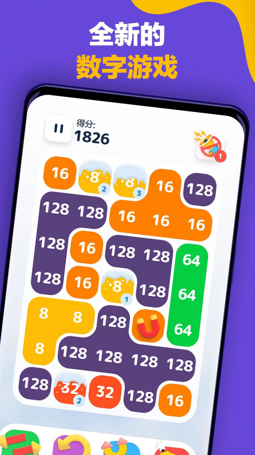 LAVA2048-图3