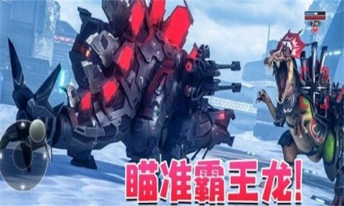 机甲格斗王-图3