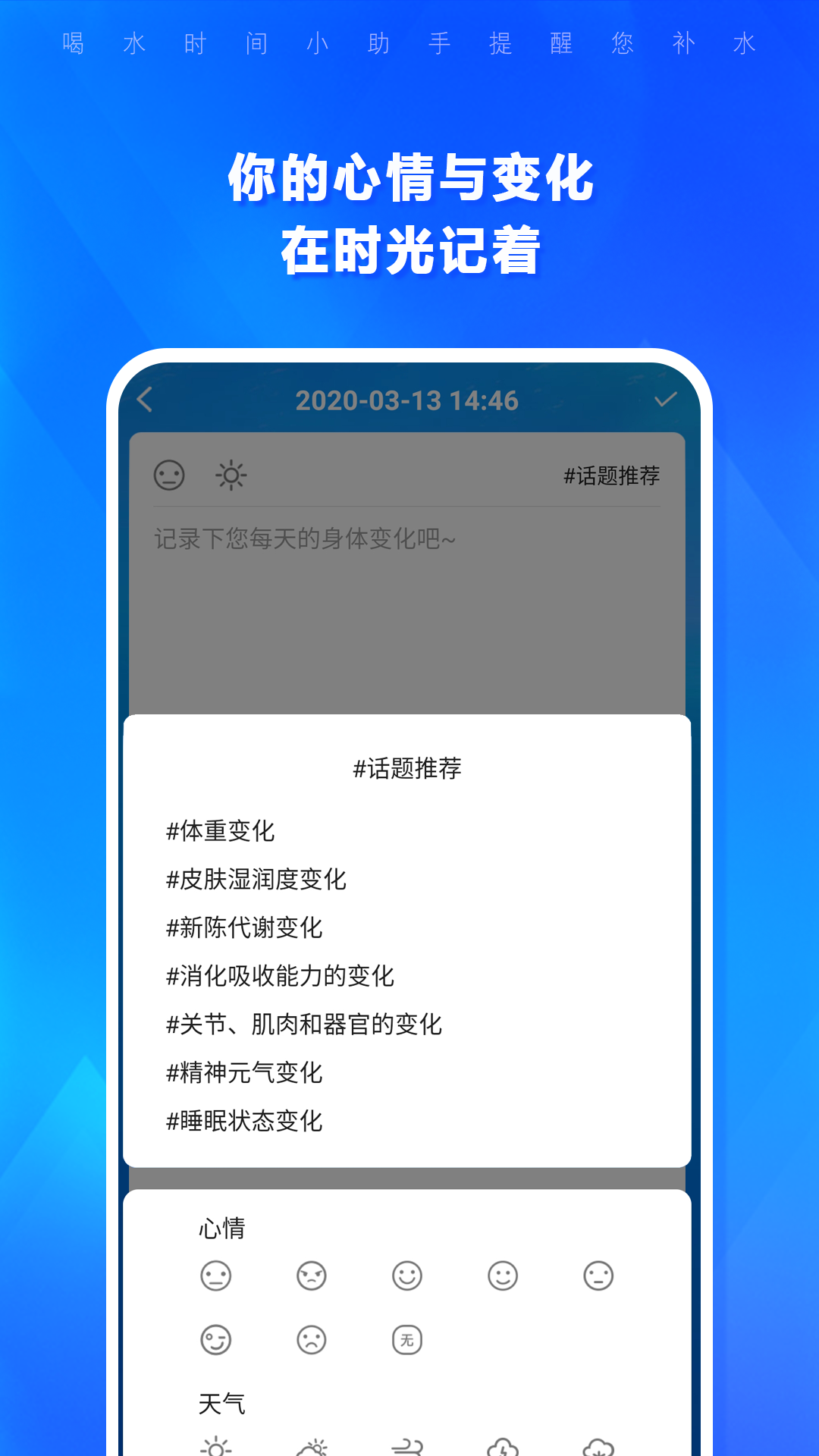 喝水时间-图1