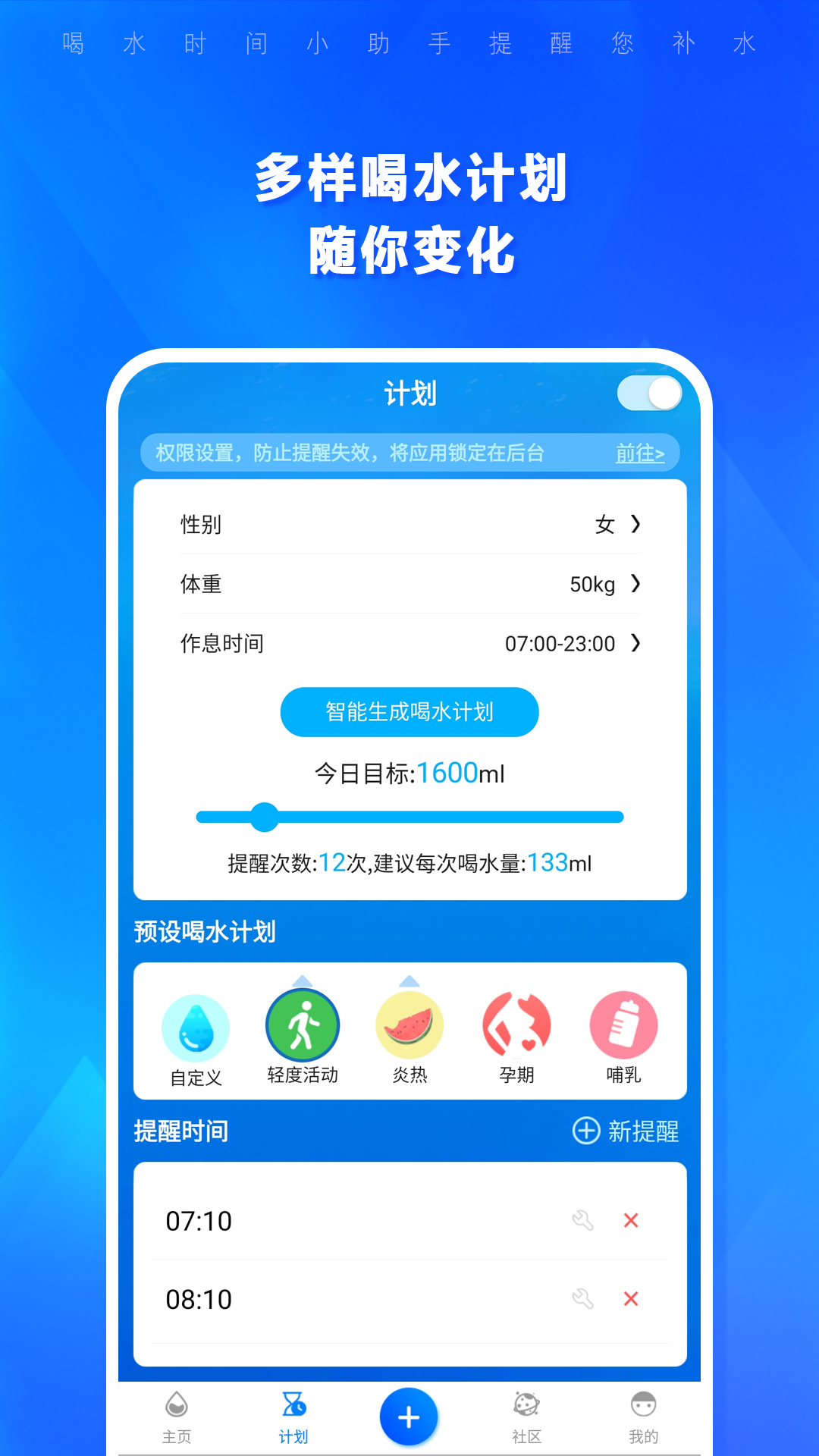 喝水时间-图3