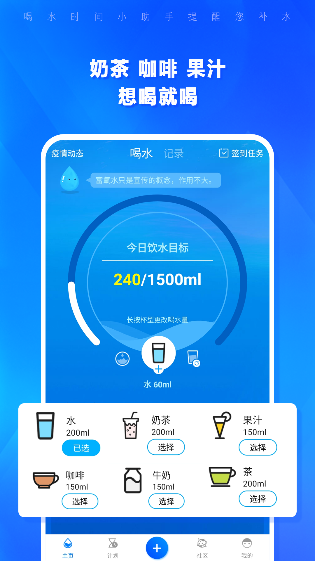 喝水时间-图4