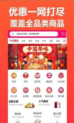 姜小宝-图1