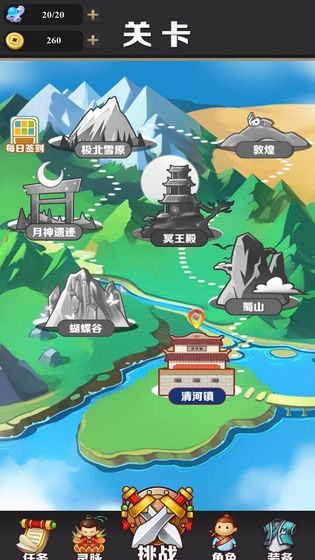 我功夫了得-图3