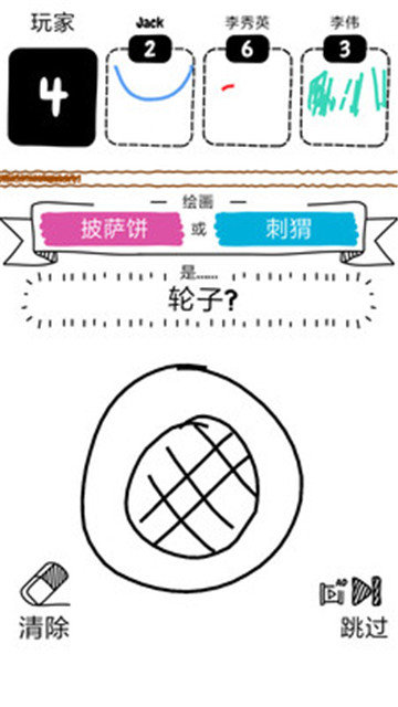 画出来吧-图2