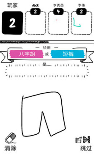 画出来吧-图3