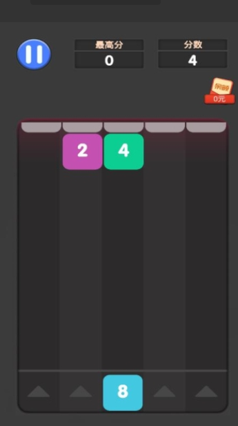 2048数字降落-图2