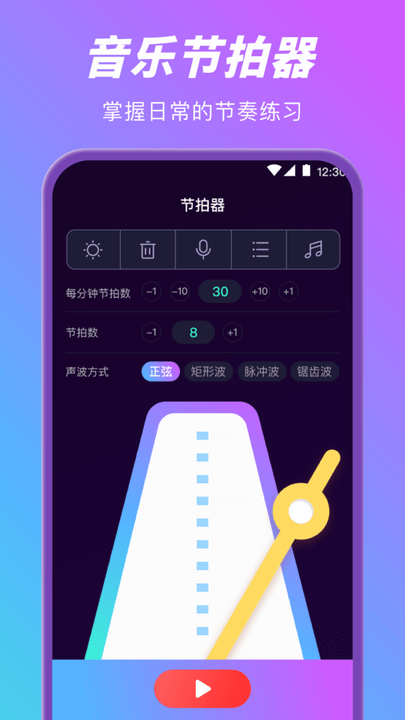 酷乐队钢琴-图1