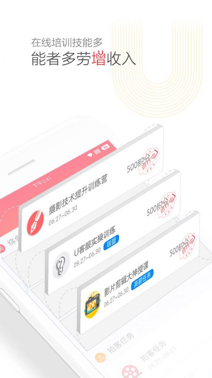 阿财宝库兼职-图2