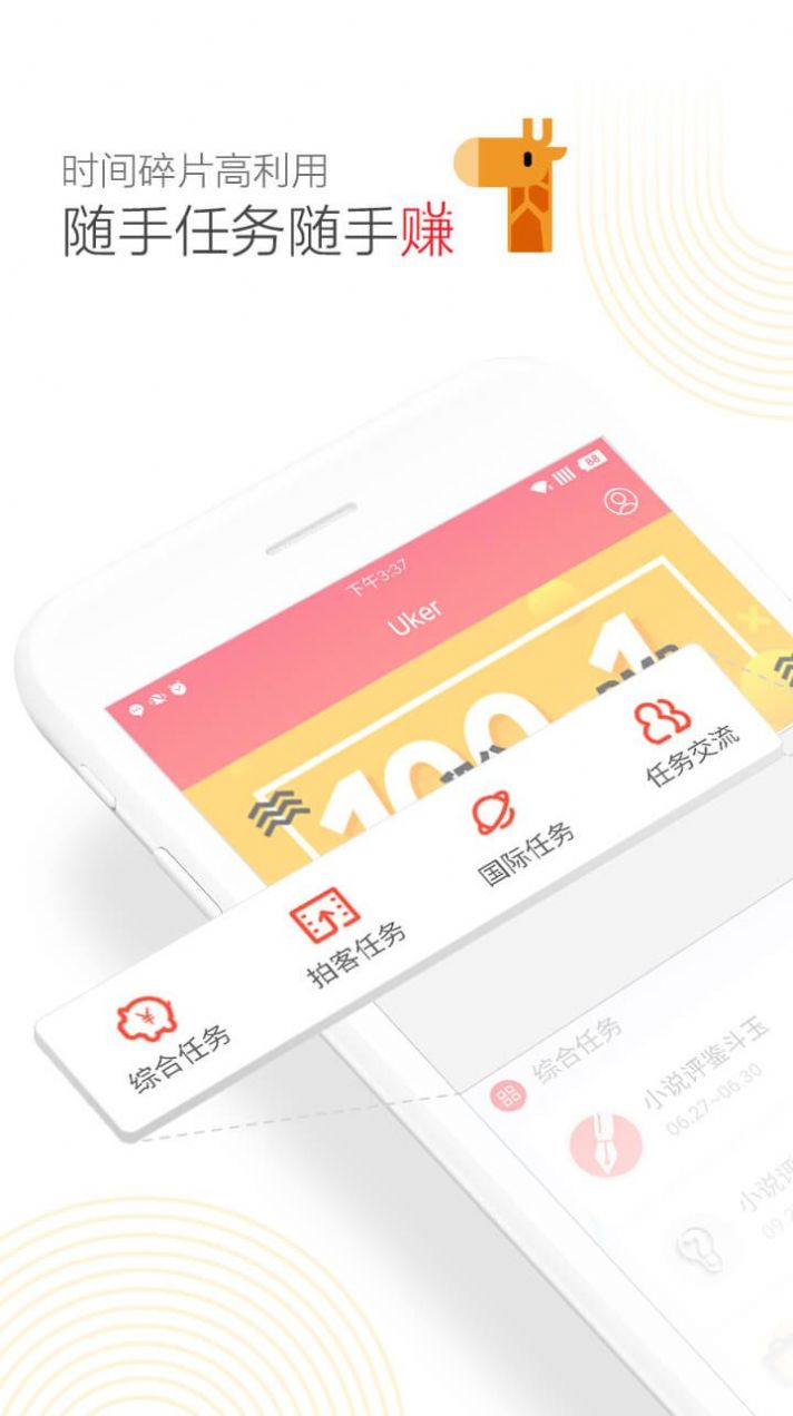 阿财宝库兼职-图3