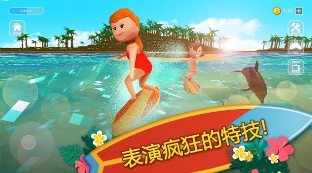 像素工艺冲浪世界-图2