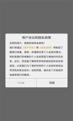 我修仙这件事-图2