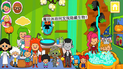 迷你小镇鬼屋-图1