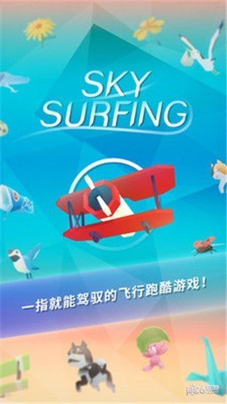 机浪-图2